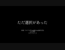 【人力ツイステ】＊**