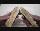 ツナマヨネーズ巻きを食べました。I ate the tuna mayonnaise roll.