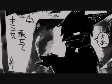 まよなか特急快速線 (feat.ずんだもん)【Official MV】