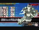 【艦これ】あかり提督 2023夏イベントE6を割る