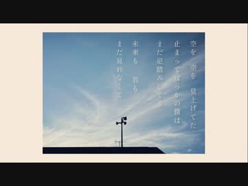 停夏と微風  /  feat.IA