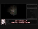 【Fear&Hunger】フィンランドから来たメイドインアビスpart5【解説実況】