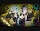 劣等上等 歌ってみた by 如春×夢來