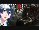 ジルを助けなきゃ！【BIOHAZARD RE:3】実況プレイ  Part１１