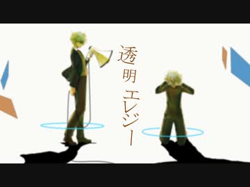 【人.カ】透日月工レシ″─【c.n.っ.ぽ.い.ど】