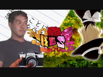 冬のKBS淫ク☆リレー企画2023 9日目「写真を撮りに行く先輩」