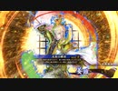 【英傑大戦】それでも暴勇王異を使いたい14 vs天水の麒将【五十万石】