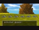 DQ8 ドラクエ8 実況プレイ163