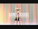 【MMD】Dance Deggee【モーション配布】