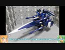 HG AMガンナー ゆっくりプラモ動画