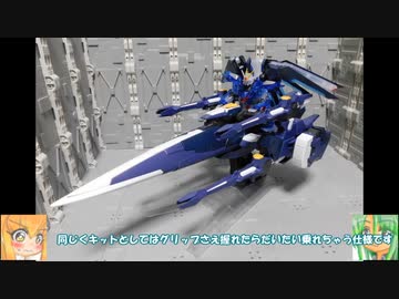 HG AMガンナー ゆっくりプラモ動画