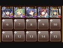 コスい悪事　☆３　白以下　ビタースイートアイヴィワルツ