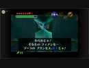 時オカを種実況２６