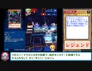 デッキ.sevens483【最強戦旗エースブレイカー】
