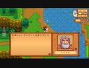 こまつの Stardew Valley 配信 part31