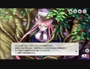 【ミストトレインガールズ】カカオの果ての理想郷 Part.02