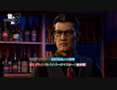 【龍が如く8】追憶ダイアリー : 裏武器屋との邂逅 ８章 リライト(サバイバーのマスターと初対面) Part 54【ネタばれあり】