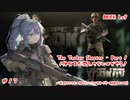 【SPTarkov】【BEER Lv9】BEERまだタルコフシューター1　1人残していたので消化します【#17】【シーズン2】【実況】 #バ美肉おじさん #ホリちゃん #EFT #SPT-AKI