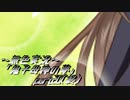 《無色実況》【ホラーADV】「鬼子母神の夢」part20(終)