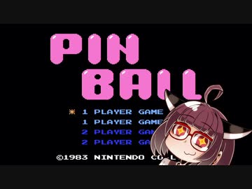 FC ピンボール４０周年記念【VOICEROID実況】