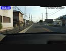 国道4号を走ってみた②