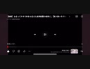 (chocolate box)【結婚】 出会って半年で本音を伝えた結果最悪の結果に...【新人歌い手グループ】【シクフォ二】
