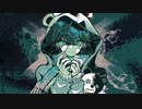 【歌ってみた】病み垢ステロイド/かいりきベア coverd by Asterisk