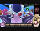 【ドラゴンボールザブレイカーズ】春日部つむぎのガバレイダー52