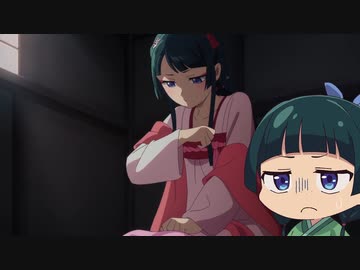 『薬屋のひとりごと』ミニアニメ「猫猫のひとりごと」第17話”妄想”