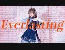 【アサルトリリィ】Everlasting 踊ってみた【コスプレ】