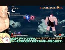 【邪神ちゃん実況】邪神ちゃん　ザ　ブレイカーズ part50【DBTB】