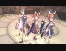 【ウマ娘 プリティーダービー】ソシテミンナノ（トウカイテイオー）