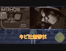 【新説】モモワロウ=鬼舞辻無惨説