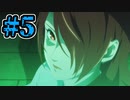 【初見実況】影時間、ふたたび　Part5【ペルソナ3リロード】