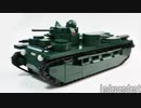 レゴ互換【A1E1インディペンデント重戦車】Vickers A1E1 Independent