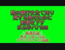 [素材]妻の悪行を全て知り、愛する娘のために鉄槌[ジャッジメント]を下すまふゆパパGB & 御木先輩GB[⚠閲覧注意⚠]