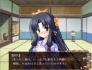 【天ツ風】エロゲ初心者が忍びの頭領に PART28【実況】