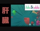won`t stop 4ぬ前にもう一杯  part2【＃ibb&obb】
