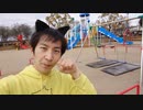 【アニー】おじゃま虫【踊ってみたNEXT課題曲】