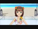 【春研】天海春香「99 Nights」アルティメットサマー