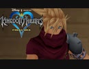 ディズニーの世界を冒険！ キングダムハーツ 実況プレイ part9