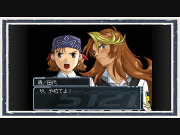 ◆高機動幻想ガンパレード・マーチ　実況プレイ◆part43