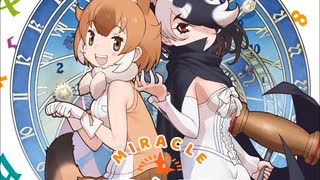 カガクル!ミラクル! 科学アニメ マリー&ガリー Ver.2.0 主題歌 カガクル!ミラクル! 科学アニメ マリー&ガリー Ver.2.0 主題歌
