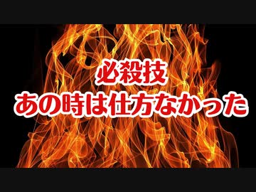 衝撃判決：最高裁「あの時は仕方なかったので、マスク強制してもOKです！」