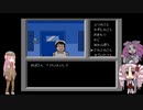迷探偵あかねちゃん『ファミコン探偵倶楽部～消えた後継者～』Part15