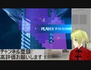 【ファイアーエムブレムエンゲージ】女性ユニットだけでルナクラクリアする#２【新人VTuber】
