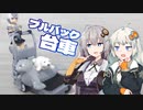 【カプセルトイ】あかりちゃんwithプルバック台車【台車 TROLLEY】
