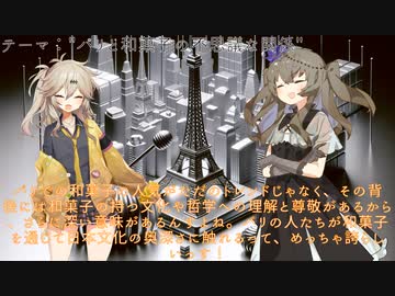 【春日部つむぎ、冥鳴ひまり】AIラジオ #2