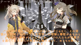 【春日部つむぎ、冥鳴ひまり】AIラジオ #2