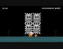 だっとさんの スーパーマリオメーカー【実況プレイ】その13